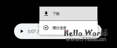 如何下载微信公众号的音频文件保存到本地